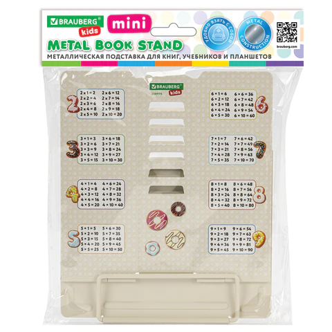 Подставка для книг и учебников BRAUBERG KIDS mini "Food" с таблицей