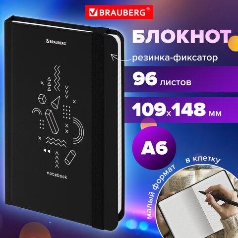 Блокнот с резинкой в клетку 96 л., МАЛЫЙ ФОРМАТ А6 (109х148 мм), твердая Блокнот с резинкой в клетку 96 л., МАЛЫЙ ФОРМАТ А6 (109х148 мм), твердая