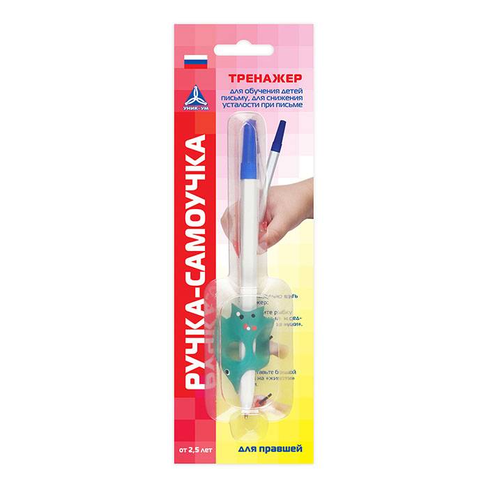 Развив. тренажер РУЧКА-САМОУЧКА для правшей от 2,5 лет: АВ-4783 штр.: Развив. тренажер РУЧКА-САМОУЧКА для правшей от 2,5 лет: АВ-4783 штр.: