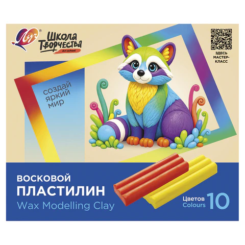 Пластилин мягкий восковой ЛУЧ "Школа творчества", 10 цветов, 150 г, Пластилин мягкий восковой ЛУЧ "Школа творчества", 10 цветов, 150 г,