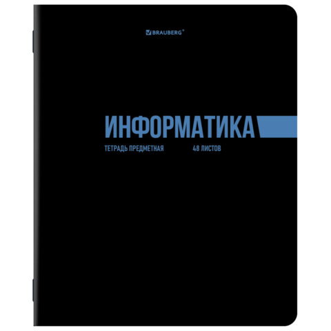 Тетради предметные, КОМПЛЕКТ 12 ПРЕДМЕТОВ, 48 л., обложка картон, BRAUBERG Тетради предметные, КОМПЛЕКТ 12 ПРЕДМЕТОВ, 48 л., обложка картон, BRAUBERG