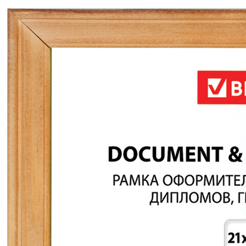 Рамка 21х30 см, дерево, багет 18 мм, BRAUBERG "HIT", канадская сосна, Рамка 21х30 см, дерево, багет 18 мм, BRAUBERG "HIT", канадская сосна,