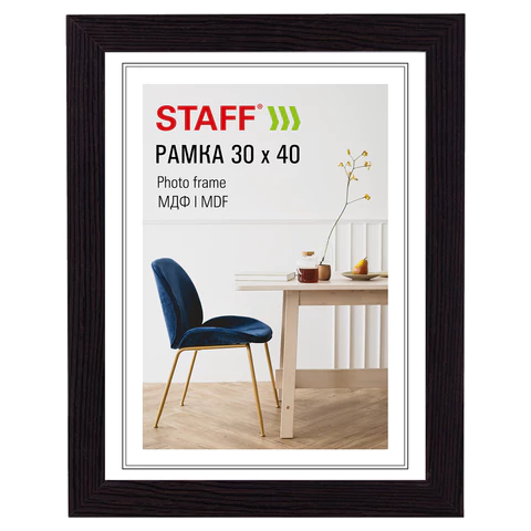 Рамка 30х40 см, небьющаяся, багет 30 мм, МДФ, STAFF "Style", цвет Рамка 30х40 см, небьющаяся, багет 30 мм, МДФ, STAFF "Style", цвет
