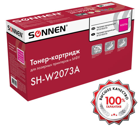 Картридж лазерный SONNEN (SH-W2073A) для HP СLJ 150/178 ВЫСШЕЕ КАЧЕСТВО Картридж лазерный SONNEN (SH-W2073A) для HP СLJ 150/178 ВЫСШЕЕ КАЧЕСТВО