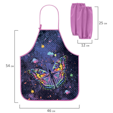 Фартук с нарукавниками для уроков труда ЮНЛАНДИЯ, регулировка по росту, 46х54