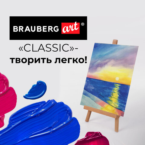 Мольберт настольный BRAUBERG ART "CLASSIC", бук, 16х42х19 см, высота