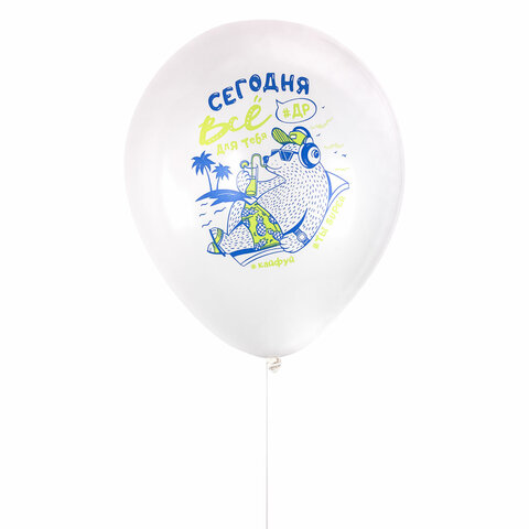 Шары воздушные 30 см с рисунком "Приколы для него", КОМПЛЕКТ 10 шт.,