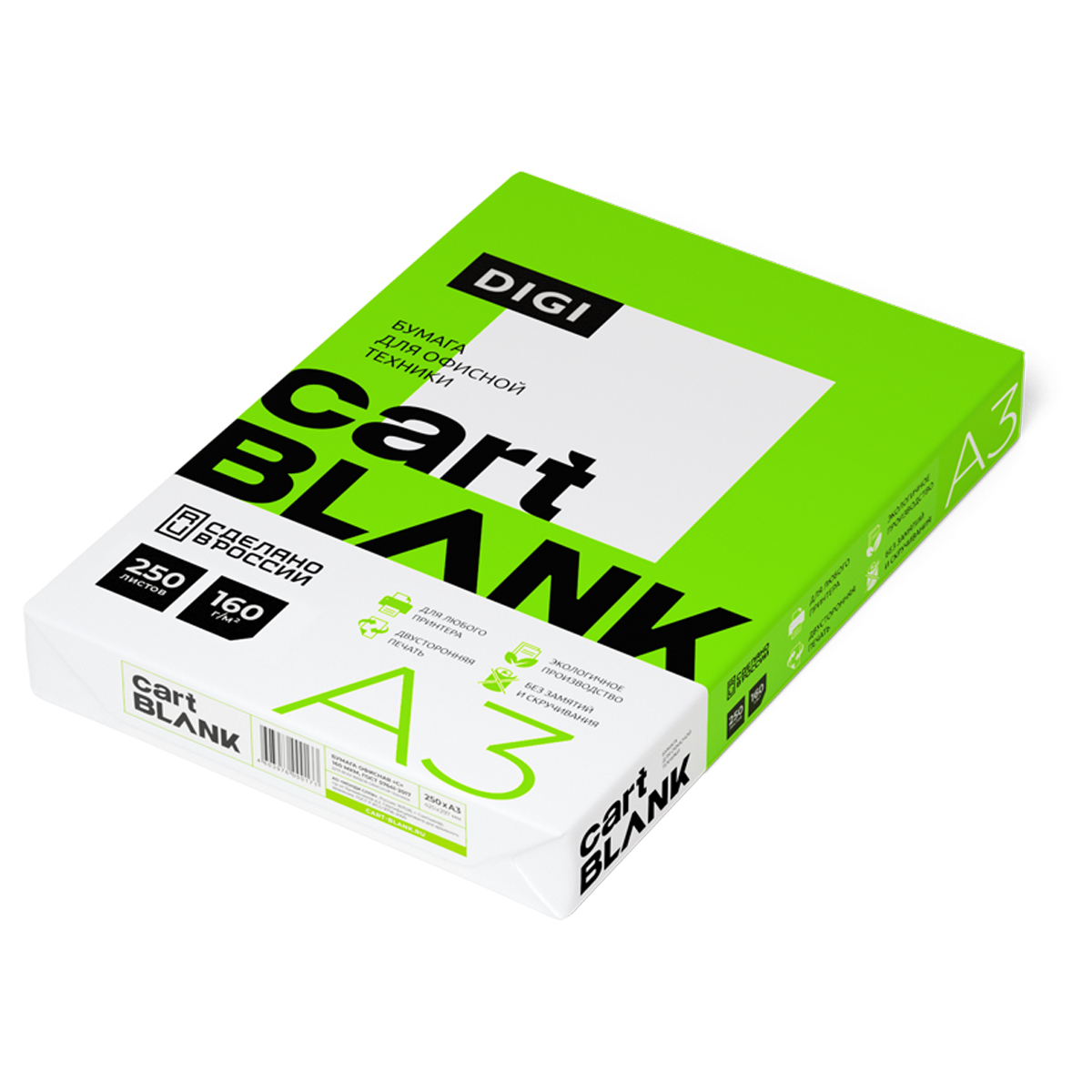 Бумага Cartblank "Digi" А3, 160г/м2, 250л., 146% Бумага Cartblank "Digi" А3, 160г/м2, 250л., 146%