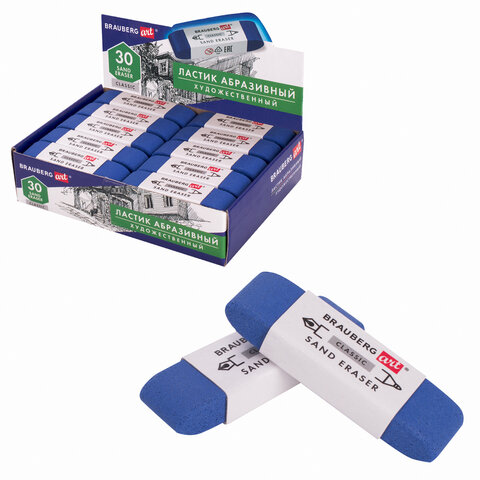 Ластик BRAUBERG ART "SAND ERASER", 52х14х10 мм, АБРАЗИВНЫЙ ДЛЯ РУЧКИ И
