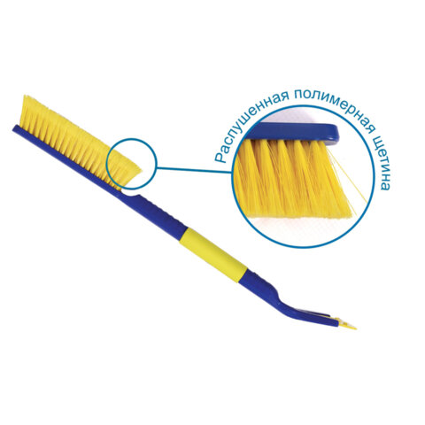 Щетка со скребком для снега автомобильная 63 cм, мягкая щетина, GOODYEAR, WB-09,