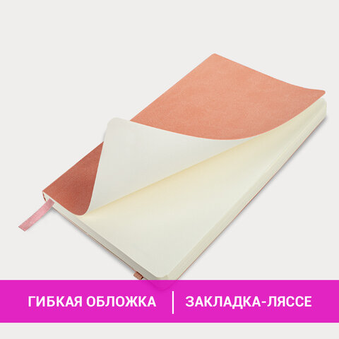 Блокнот А5 (130х210 мм), BRAUBERG ULTRA, под кожу, 80 г/м2, 96 л., в точку, Блокнот А5 (130х210 мм), BRAUBERG ULTRA, под кожу, 80 г/м2, 96 л., в точку,