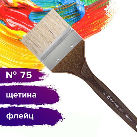 Кисть художественная профессиональная BRAUBERG ART "CLASSIC", щетина, Кисть художественная профессиональная BRAUBERG ART "CLASSIC", щетина,