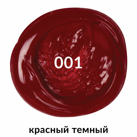 Краска акриловая художественная BRAUBERG ART "CLASSIC", туба 75 мл, Краска акриловая художественная BRAUBERG ART "CLASSIC", туба 75 мл,