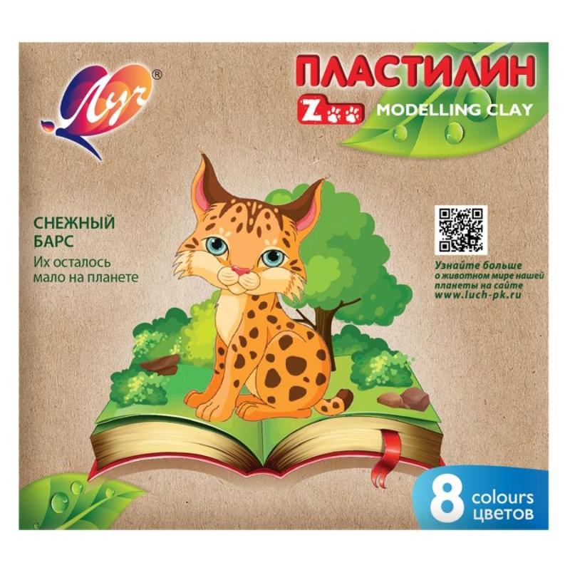 Пластилин Луч ZOO 8 цв. (длинный брусок 15 гр.), 29С 1720-08 Пластилин Луч ZOO 8 цв. (длинный брусок 15 гр.), 29С 1720-08