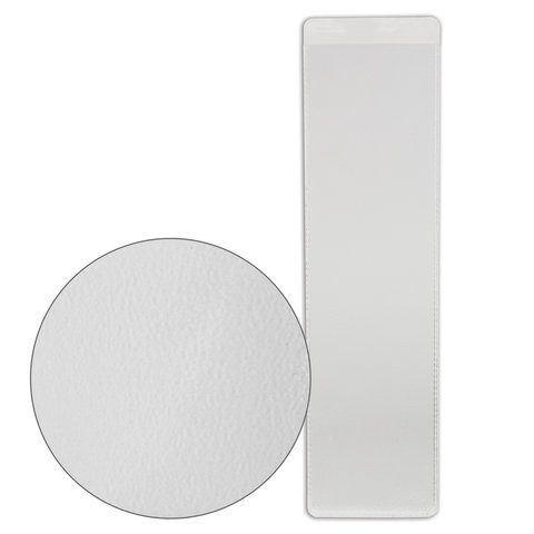 Карманы самоклеящиеся на корешок папки 70 мм (191х50 мм), КОМПЛЕКТ 5 шт.,