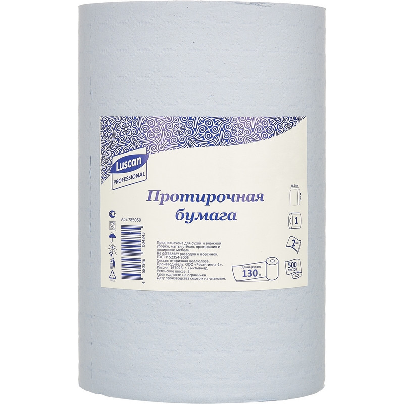Бумага протирочная Luscan Prof 2сл 500лx1рул/уп 130м голубая Бумага протирочная Luscan Prof 2сл 500лx1рул/уп 130м голубая