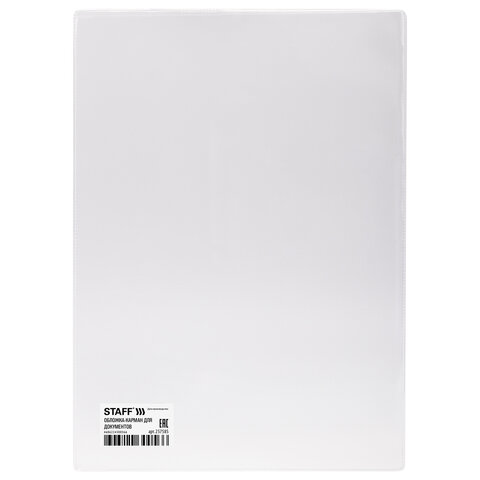 Обложка-карман для документов ФОРМАТА A4 и свидетельства о рождении, ПВХ, Обложка-карман для документов ФОРМАТА A4 и свидетельства о рождении, ПВХ,