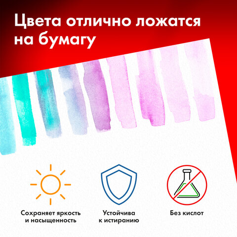 Бумага для акварели 300 г, 270x390 мм, среднее зерно, 10 листов, BRAUBERG ART Бумага для акварели 300 г, 270x390 мм, среднее зерно, 10 листов, BRAUBERG ART