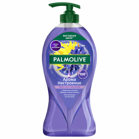 Гель для душа 750 мл, PALMOLIVE АРОМА НАСТРОЕНИЕ "Твое расслабление", Гель для душа 750 мл, PALMOLIVE АРОМА НАСТРОЕНИЕ "Твое расслабление",