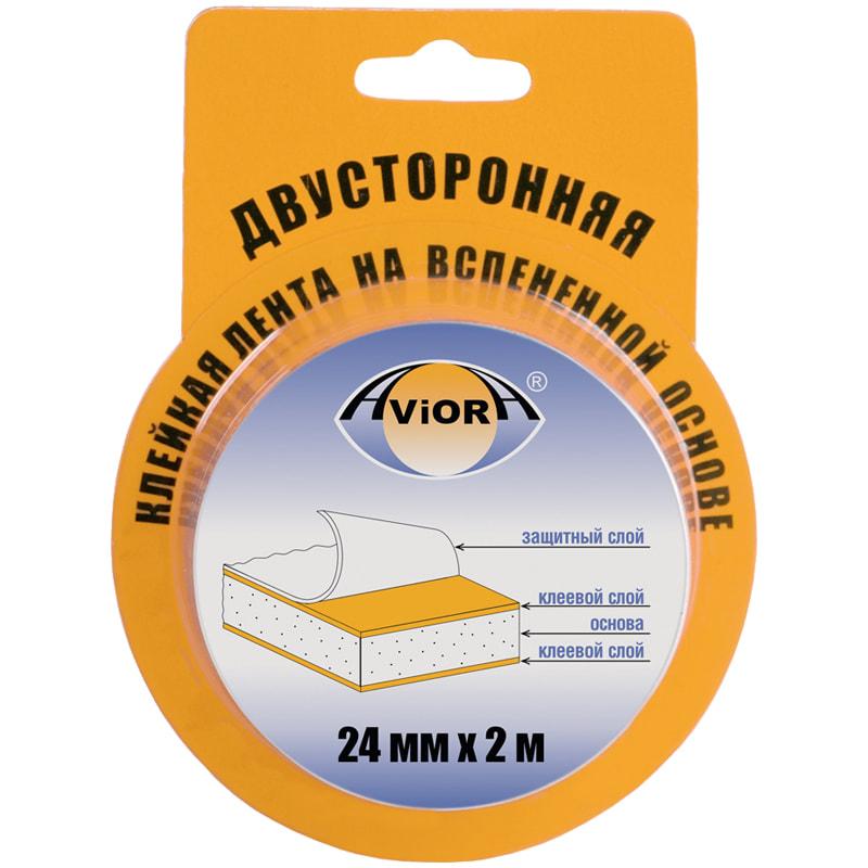 Клейкая лента двусторонняя Aviora, 24мм*2м, на вспененной основе, блистер. Клейкая лента двусторонняя Aviora, 24мм*2м, на вспененной основе, блистер.