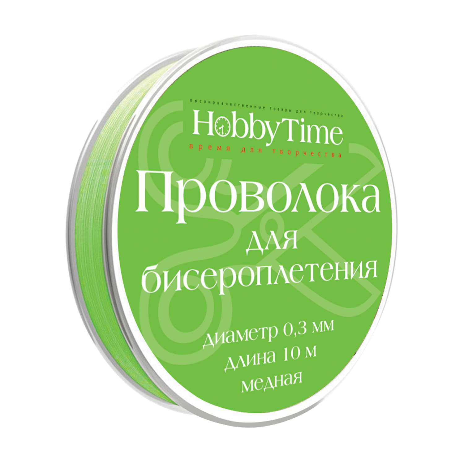 ПРОВОЛОКА ДЛЯ БИСЕРОПЛЕТЕНИЯ (МЕДЬ) ? 0,3 ММ,10 М, ЗЕЛЕНАЯ ПРОВОЛОКА ДЛЯ БИСЕРОПЛЕТЕНИЯ (МЕДЬ) ? 0,3 ММ,10 М, ЗЕЛЕНАЯ