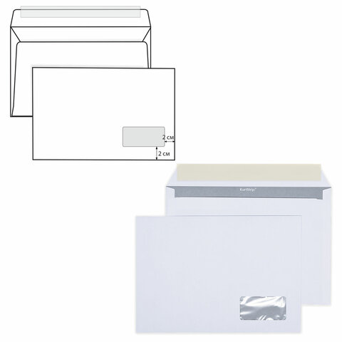 Конверты С5 (162х229 мм) ПРАВОЕ ОКНО, отрывная лента, 80 г/м2, КОМПЛЕКТ 1000 Конверты С5 (162х229 мм) ПРАВОЕ ОКНО, отрывная лента, 80 г/м2, КОМПЛЕКТ 1000