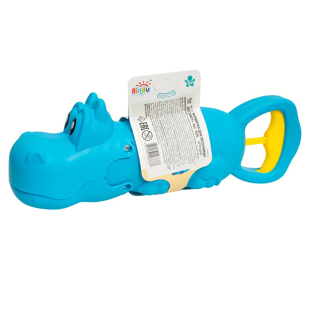 Формочка для песочницы "Бегемот"