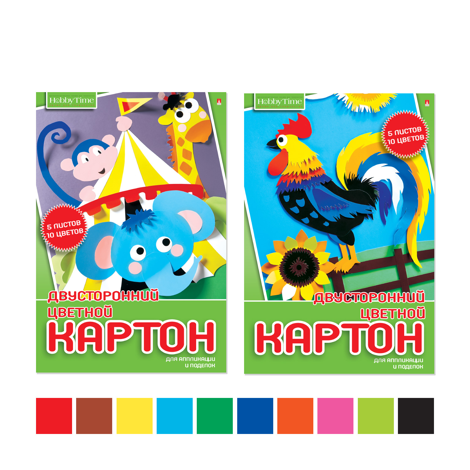 НАБОР ЦВЕТНОГО КАРТОНА А4, 5 Л. 10 ЦВ."ХОББИ ТАЙМ" 2 ВИДА НАБОР ЦВЕТНОГО КАРТОНА А4, 5 Л. 10 ЦВ."ХОББИ ТАЙМ" 2 ВИДА