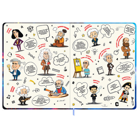 Дневник 1-11 класс 48 л., твердый, BRAUBERG, матовая ламинация, резинка,