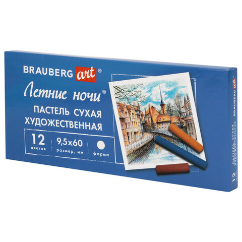 Пастель сухая художественная BRAUBERG ART "Летние ночи", 12 цветов, Пастель сухая художественная BRAUBERG ART "Летние ночи", 12 цветов,
