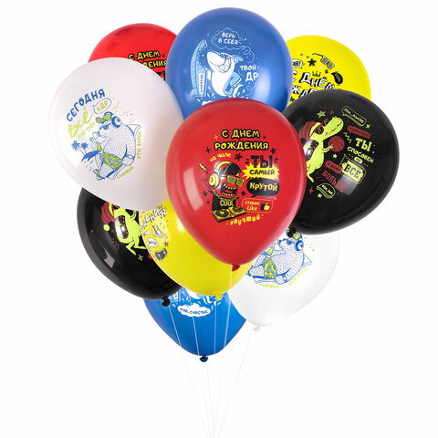 Шары воздушные 30 см с рисунком "Приколы для него", КОМПЛЕКТ 10 шт.,