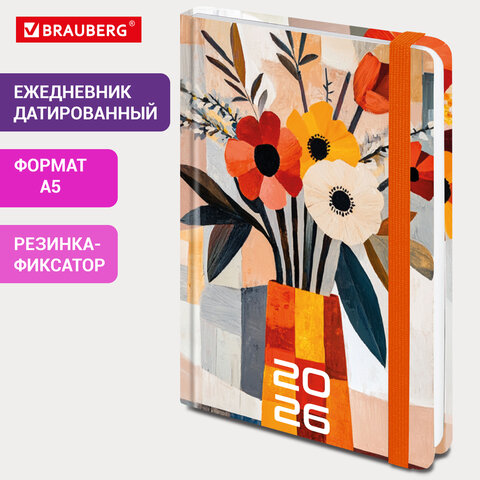 Ежедневник датированный 2026 с резинкой 145х203 мм, А5, BRAUBERG, твердый, Ежедневник датированный 2026 с резинкой 145х203 мм, А5, BRAUBERG, твердый,