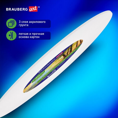 Холст на картоне (МДФ), круглый 40 см, 280 г/м2, грунтованный, 100% хлопок Холст на картоне (МДФ), круглый 40 см, 280 г/м2, грунтованный, 100% хлопок