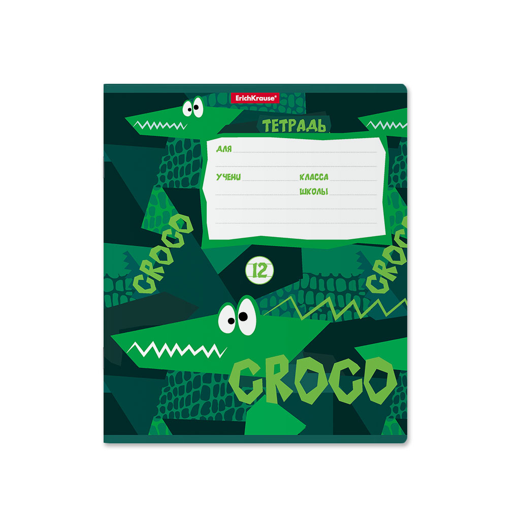 Тетрадь школьная ученическая ErichKrause® Real Croco, 12 листов, линейка (в Тетрадь школьная ученическая ErichKrause® Real Croco, 12 листов, линейка (в