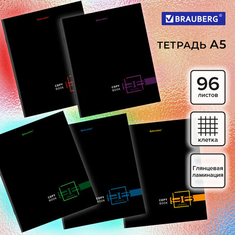 Тетрадь А5, 96 л., BRAUBERG, скоба, клетка, глянцевая ламинация, Тетрадь А5, 96 л., BRAUBERG, скоба, клетка, глянцевая ламинация,