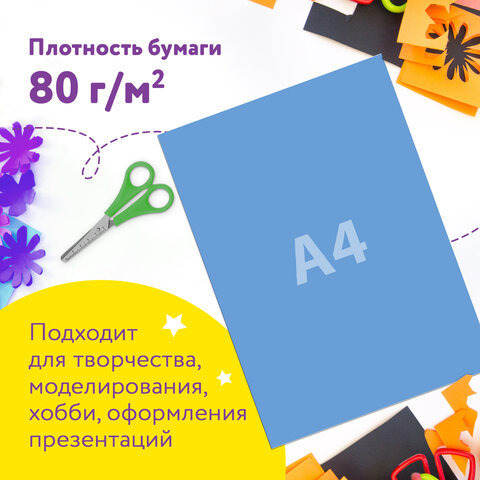 Цветная бумага А4 МЕЛОВАННАЯ ПЕРЛАМУТРОВАЯ, 8 листов 8 цветов, в папке, Цветная бумага А4 МЕЛОВАННАЯ ПЕРЛАМУТРОВАЯ, 8 листов 8 цветов, в папке,
