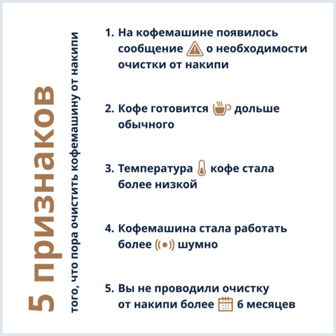 Средство от накипи DELONGHI, 500 мл, DLSC500 Средство от накипи DELONGHI, 500 мл, DLSC500