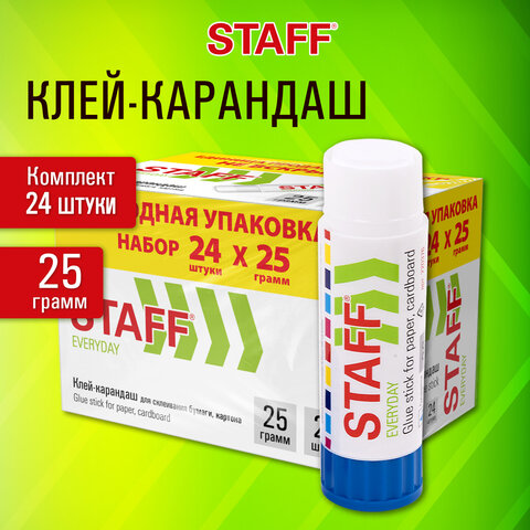 Клей-карандаш 25 г, ВЫГОДНАЯ УПАКОВКА, КОМПЛЕКТ 24 ШТУКИ, STAFF EVERYDAY, 273018 Клей-карандаш 25 г, ВЫГОДНАЯ УПАКОВКА, КОМПЛЕКТ 24 ШТУКИ, STAFF EVERYDAY, 273018
