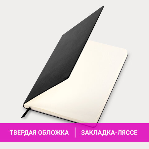 Блокнот БОЛЬШОЙ ФОРМАТ (180х250 мм) В5, BRAUBERG ULTRA, балакрон, 80 г/м2, 96 Блокнот БОЛЬШОЙ ФОРМАТ (180х250 мм) В5, BRAUBERG ULTRA, балакрон, 80 г/м2, 96