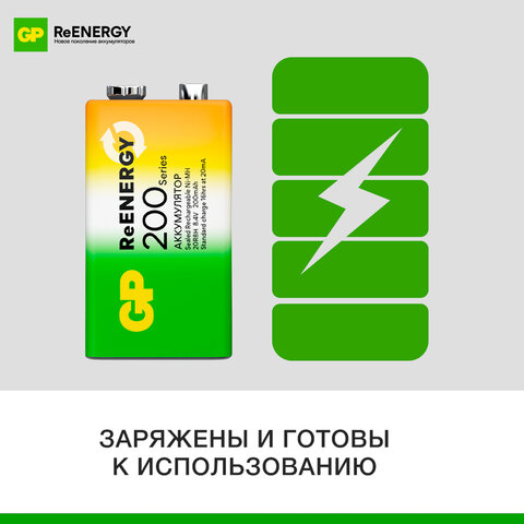 Батарейка аккумуляторная GP ReEnergy Ni-Mh 1 шт., "Крона" (20R8H 9V),