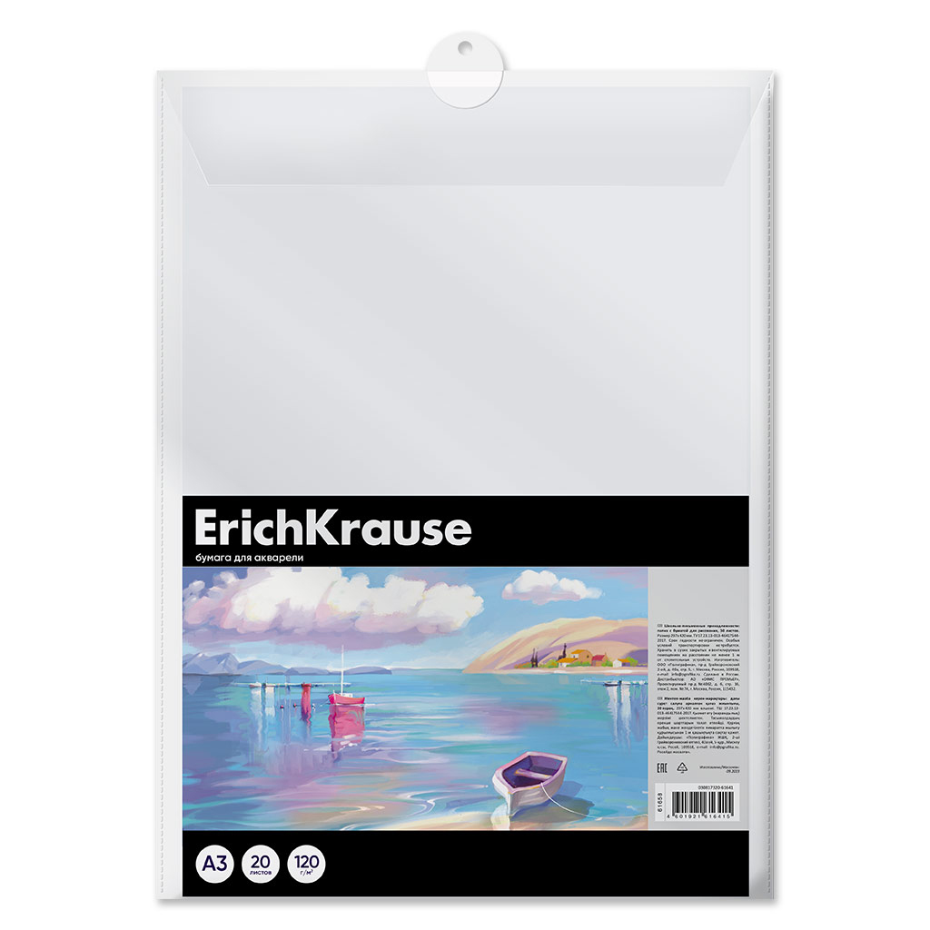 Бумага для акварели в пластиковой папке Erich Krause Art Spirit, А3, 20 листов Бумага для акварели в пластиковой папке Erich Krause Art Spirit, А3, 20 листов