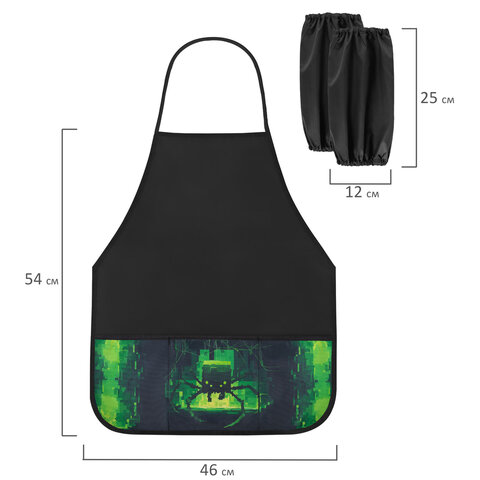 Фартук с нарукавниками для уроков труда BRAUBERG, 3 кармана, 46x54 см,