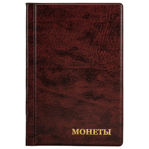 Альбом нумизмата для 240 монет, 125х185 мм, ПВХ, коричневый, STAFF, 238080 Альбом нумизмата для 240 монет, 125х185 мм, ПВХ, коричневый, STAFF, 238080