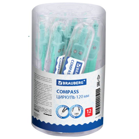 Циркуль BRAUBERG GEOMETRY, 120 мм, пастельно-бирюзовый цвет, защитный колпачок, Циркуль BRAUBERG GEOMETRY, 120 мм, пастельно-бирюзовый цвет, защитный колпачок,