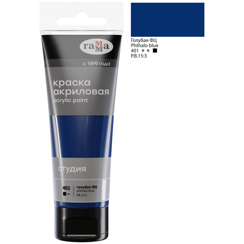 Краска акриловая художественная Гамма "Студия", 75мл, пластиковая Краска акриловая художественная Гамма "Студия", 75мл, пластиковая