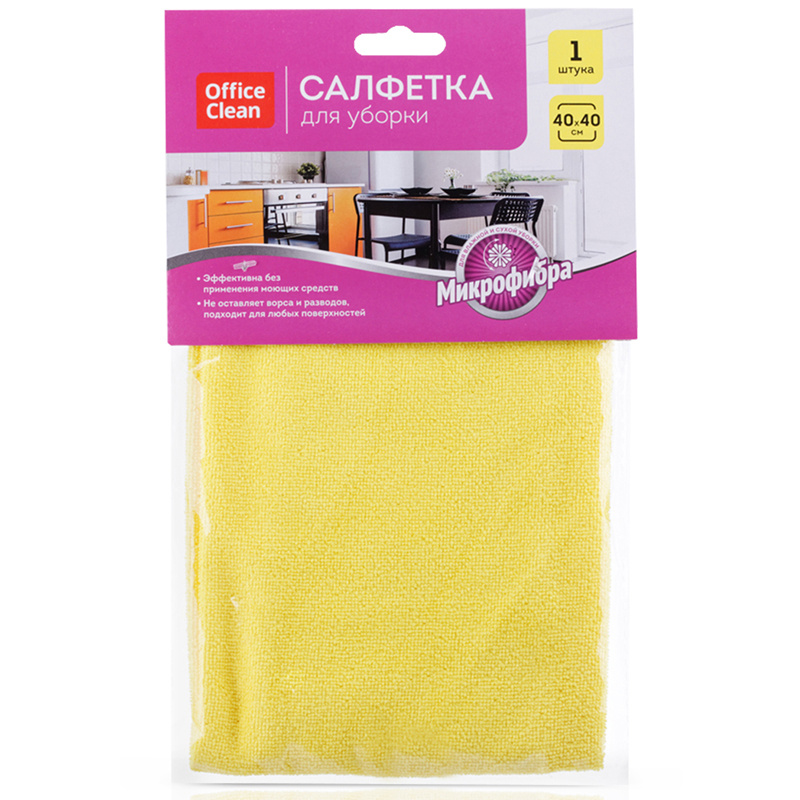 Салфетка для уборки OfficeClean "Универсальная", микрофибра, 40*40см, Салфетка для уборки OfficeClean "Универсальная", микрофибра, 40*40см,
