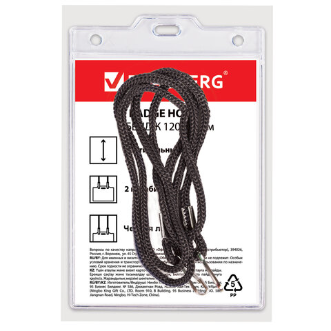 Бейдж вертикальный БОЛЬШОЙ (120х90 мм), на черном шнурке 45 см, 2 карабина, Бейдж вертикальный БОЛЬШОЙ (120х90 мм), на черном шнурке 45 см, 2 карабина,