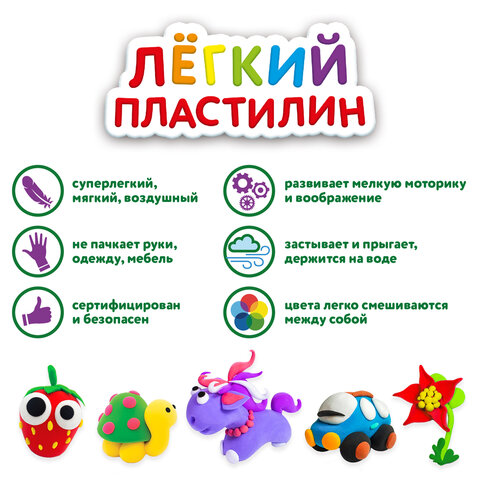 Пластилин супер лёгкий воздушный застывающий 24 цвета, 240 г, 3 стека, ЮНЛАНДИЯ,