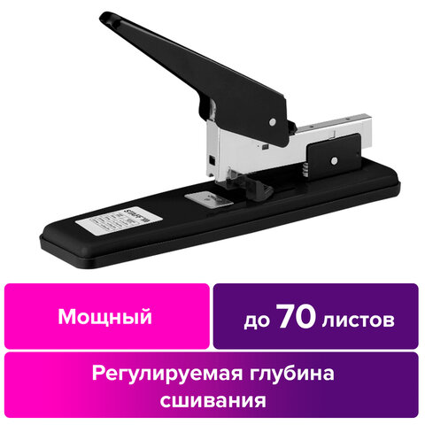 Степлер МОЩНЫЙ №24/6-23/13 металлический STAFF, до 70 листов, черный, 227663 Степлер МОЩНЫЙ №24/6-23/13 металлический STAFF, до 70 листов, черный, 227663