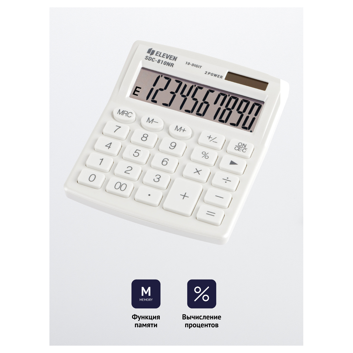 Калькулятор настольный Eleven SDC-810NR-WH, 10 разрядов, двойное питание, Калькулятор настольный Eleven SDC-810NR-WH, 10 разрядов, двойное питание,